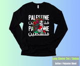 FEMININE RESISTANCE (Crewneck, Tee, Tshirt)