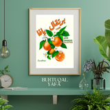Burtuqal Yafa (Yafa Oranges)