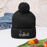 Falasteeniya - Embroidered Beanie