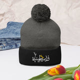 Falasteeniya - Embroidered Beanie