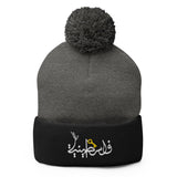 Falasteeniya - Embroidered Beanie