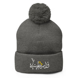 Falasteeniya - Embroidered Beanie