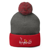 Falasteeniya - Embroidered Beanie