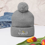 Falasteeniya - Embroidered Beanie
