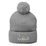 Falasteeniya - Embroidered Beanie