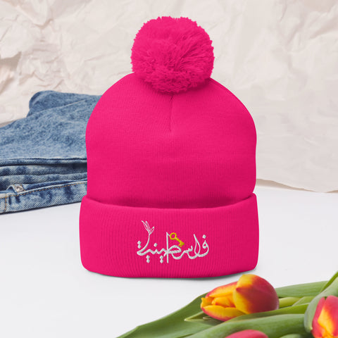 Falasteeniya - Embroidered Beanie