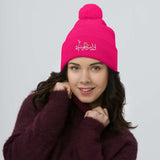 Falasteeniya - Embroidered Beanie
