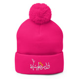 Falasteeniya - Embroidered Beanie