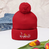 Falasteeniya - Embroidered Beanie