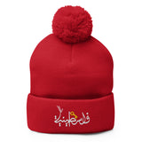 Falasteeniya - Embroidered Beanie