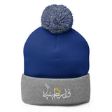 Falasteeniya - Embroidered Beanie