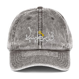 Falasteeniya - Embroidered Vintage Cap