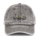 Falasteeniya - Embroidered Vintage Cap