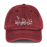 Falasteeniya - Embroidered Vintage Cap