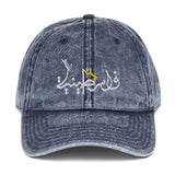 Falasteeniya - Embroidered Vintage Cap