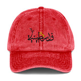 Falasteeniya - Embroidered Vintage Cap