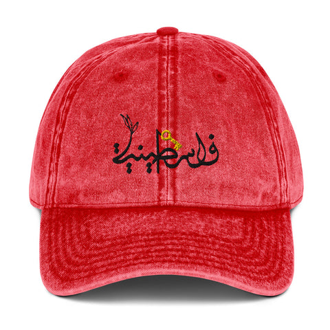 Falasteeniya - Embroidered Vintage Cap