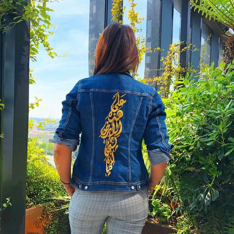 "Mahmoud Darwish" Denim Jacket (Gold & Silver)