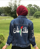 Custom Orders - Painted Denim