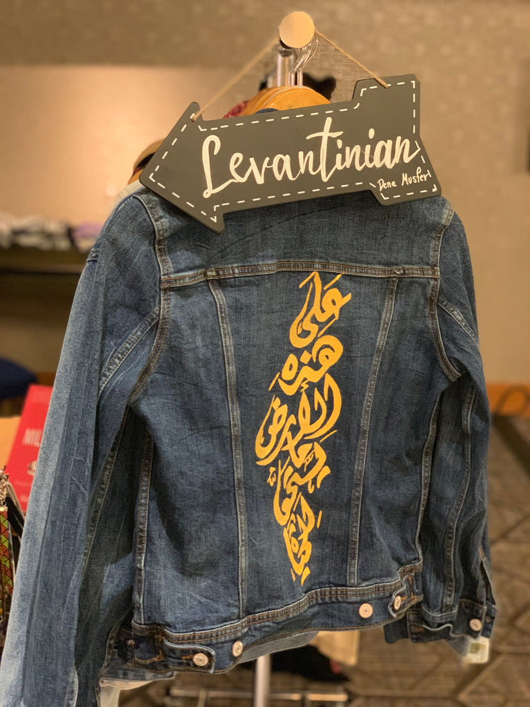 Louis Vuitton Custom Denim Jacket; Hand Painted; Art on denim