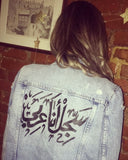 Custom Orders - Painted Denim