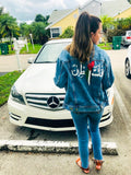 Palestine - Painted Denim Jacket